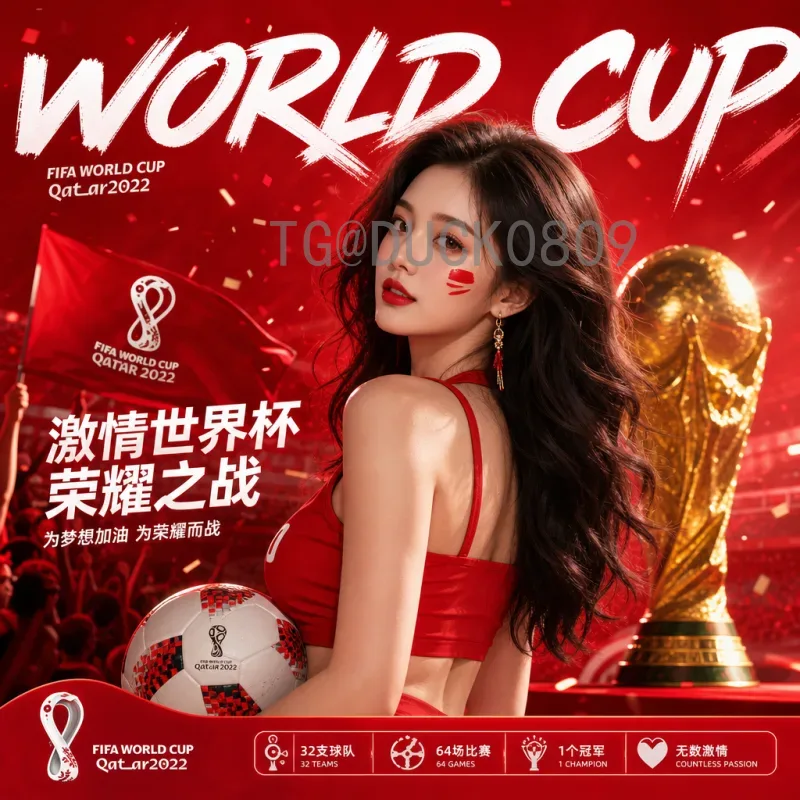 世界杯官方即时比分：实时数据让您不错过每一个精彩瞬间